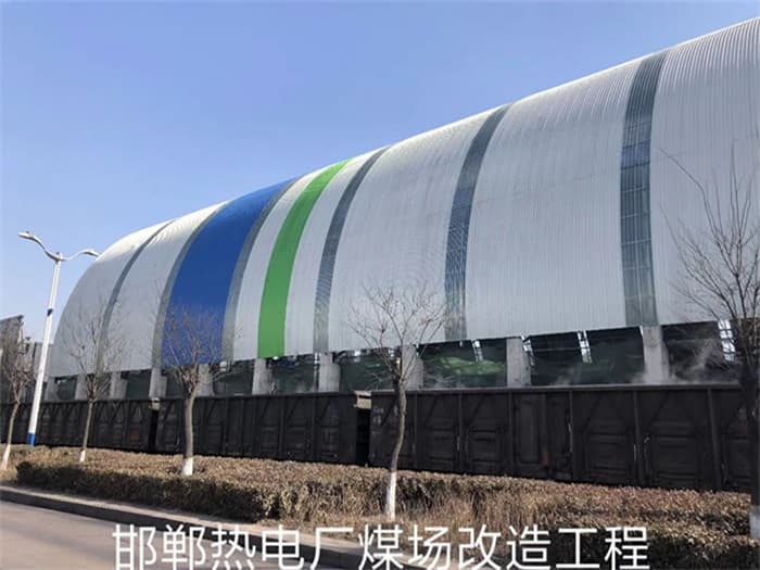 龙海热电厂煤场改造工程